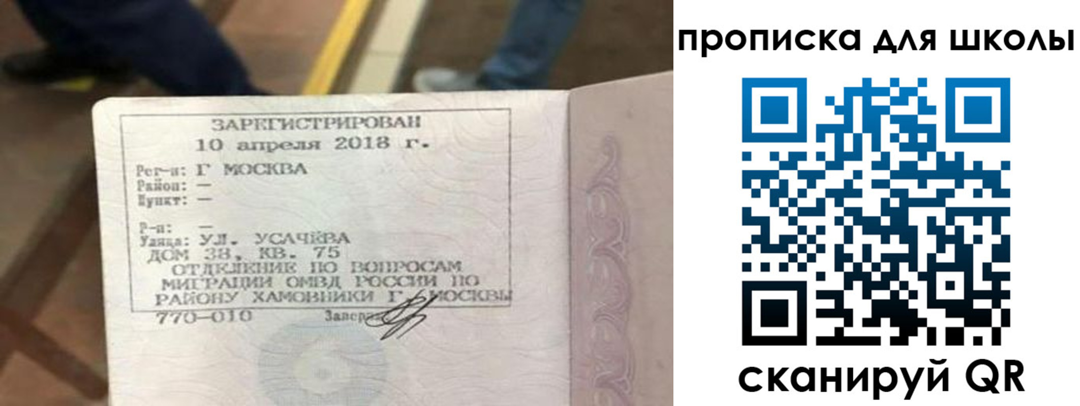 где прописаться в Кингисеппе