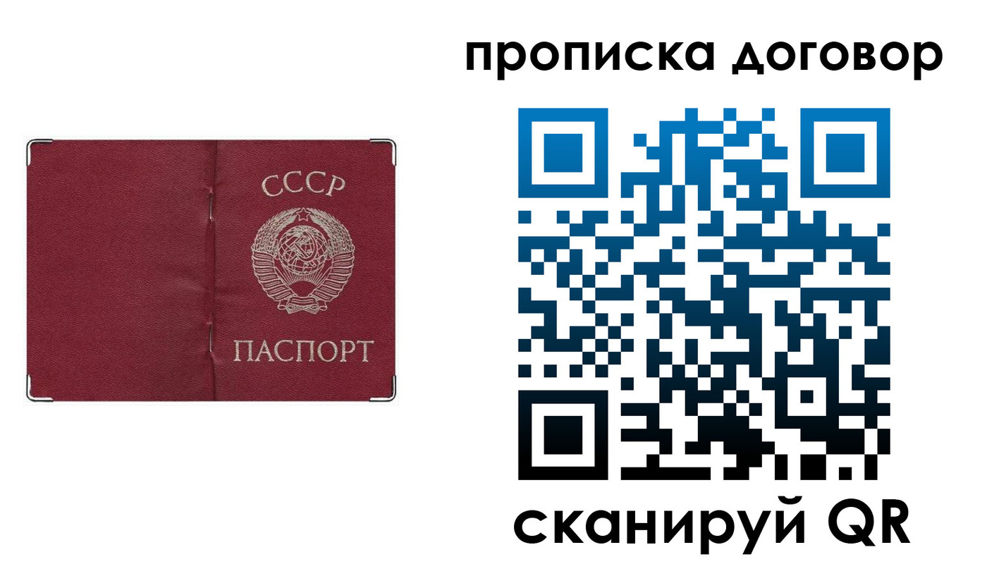 миграционный учет в Кингисеппе
