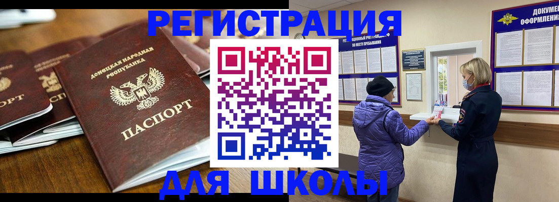 временная регистрация надежно в Кингисеппе